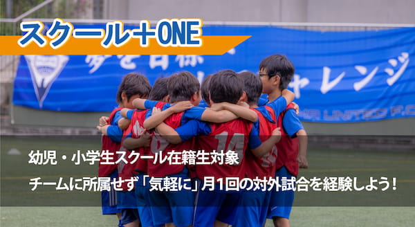 プログレッソスクール